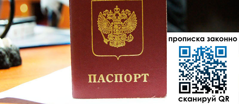 регистрация в Борисоглебске регистрация в Борисоглебске